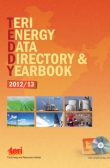TERI Energy Data Directory & Yearbook (TEDDY) 2012/13:  with complimentary CD