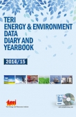 TERI Energy and Environment Data Diary and Yearbook (TEDDY) 2014/15 : with complimentary CD